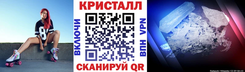АМФЕТАМИН 97%  Купить где  Можга 