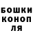 Canna-Cookies конопля Malvina666 Malina