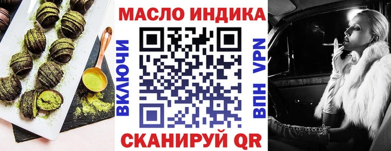 Купить закладки  Можга  Cannafood конопля 
