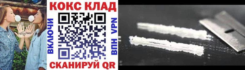 Купить где  Можга  COCAIN Перу 