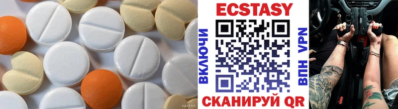 Ecstasy диски  Купить  Можга 