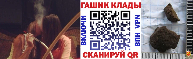 Купить  Можга  ГАШИШ гашик 