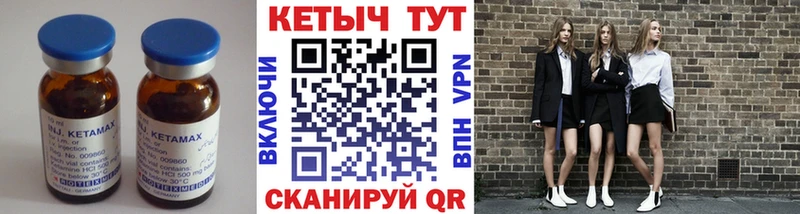 Купить где  Можга  Кетамин ketamine 