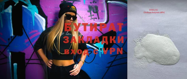 MDMA Premium VHQ Белокуриха