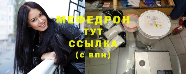 MDMA Premium VHQ Белокуриха