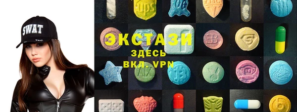 сатива Беломорск