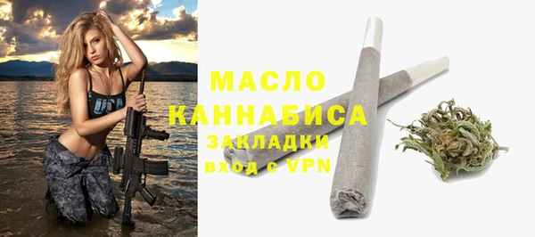 MDMA Premium VHQ Белокуриха