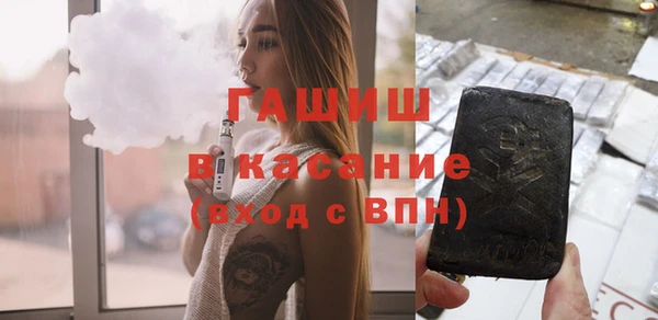 MDMA Premium VHQ Белокуриха