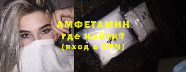 MDMA Premium VHQ Белокуриха
