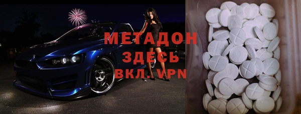эйфоретик Белоозёрский