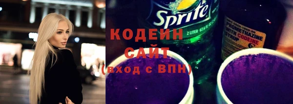 сатива Беломорск