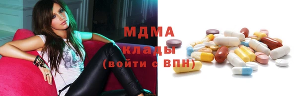 эйфоретик Белоозёрский