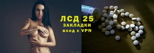 эйфоретик Белоозёрский