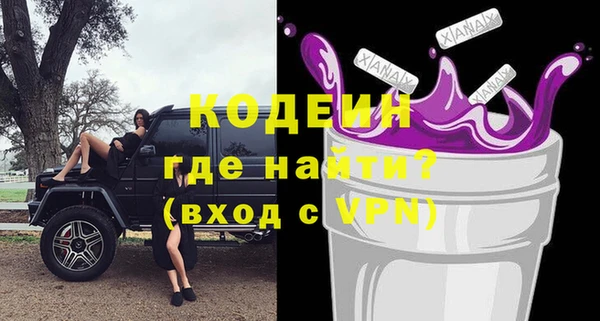 сатива Беломорск