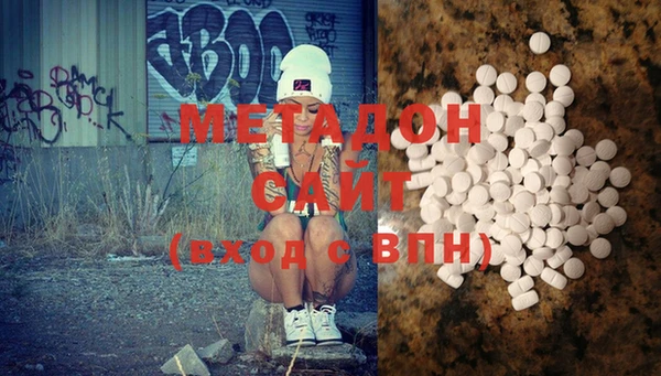MDMA Premium VHQ Белокуриха