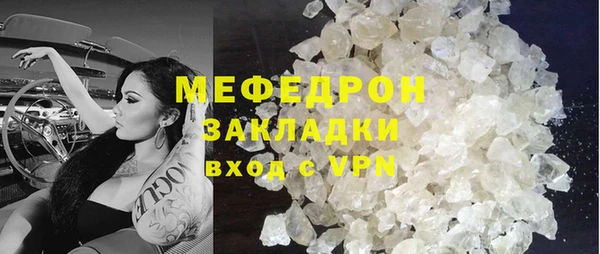 эйфоретик Белоозёрский