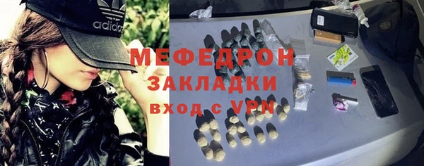 MDMA Premium VHQ Белокуриха