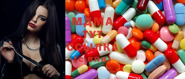 MDMA Premium VHQ Белокуриха