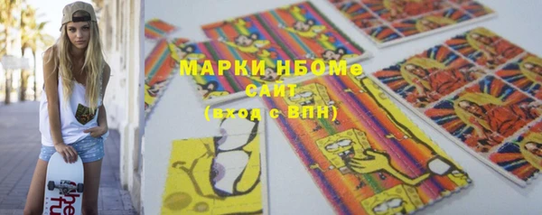 эйфоретик Белоозёрский
