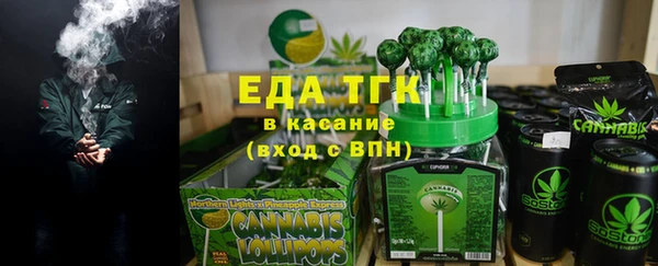 MDMA Premium VHQ Белокуриха