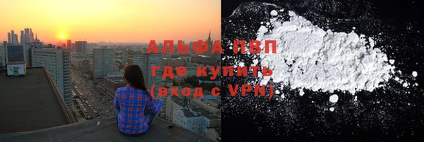 MDMA Premium VHQ Белокуриха