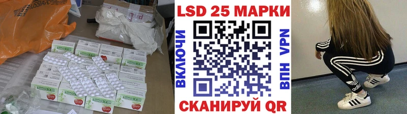 Купить закладки  Можга  Лсд 25 экстази ecstasy 