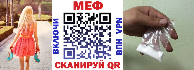 Купить  Можга  Меф 4 MMC 