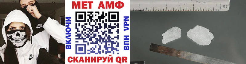 Купить закладки  Можга  МЕТАМФЕТАМИН винт 